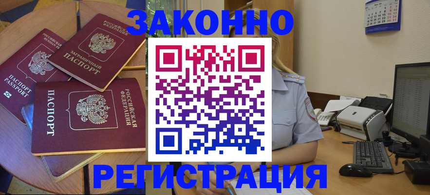 регистрация для школы в Приволжске